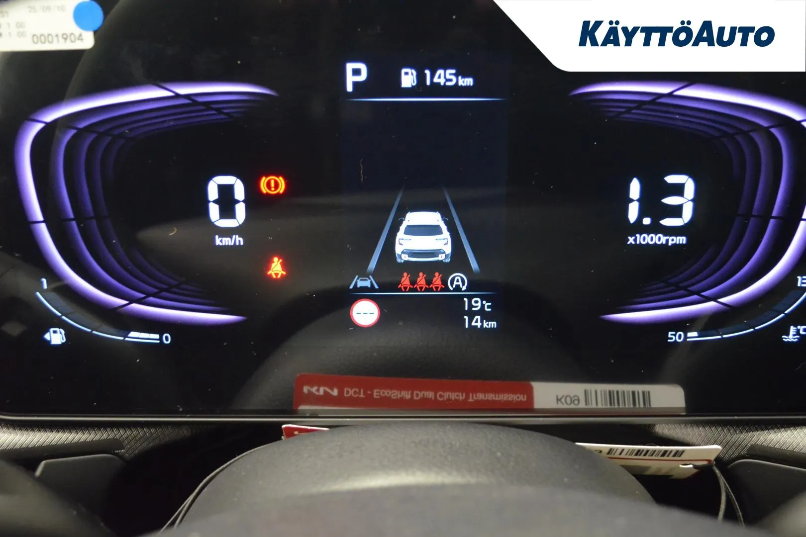 Kia Stonic MRR-215 carousel image