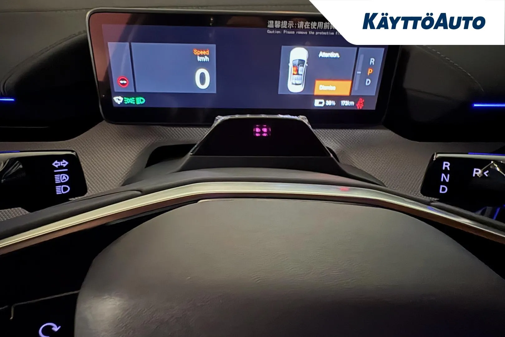 Polestar 4 MRO-808 carousel image