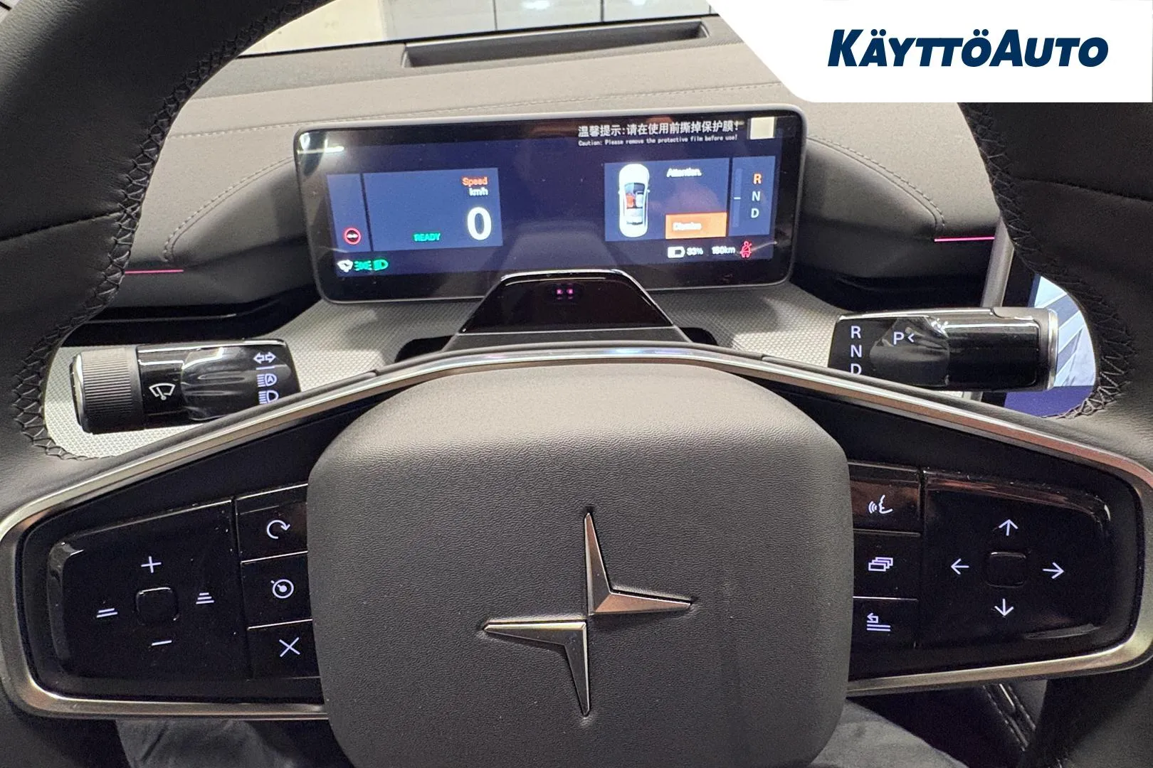 Polestar 4 MRO-825 carousel image