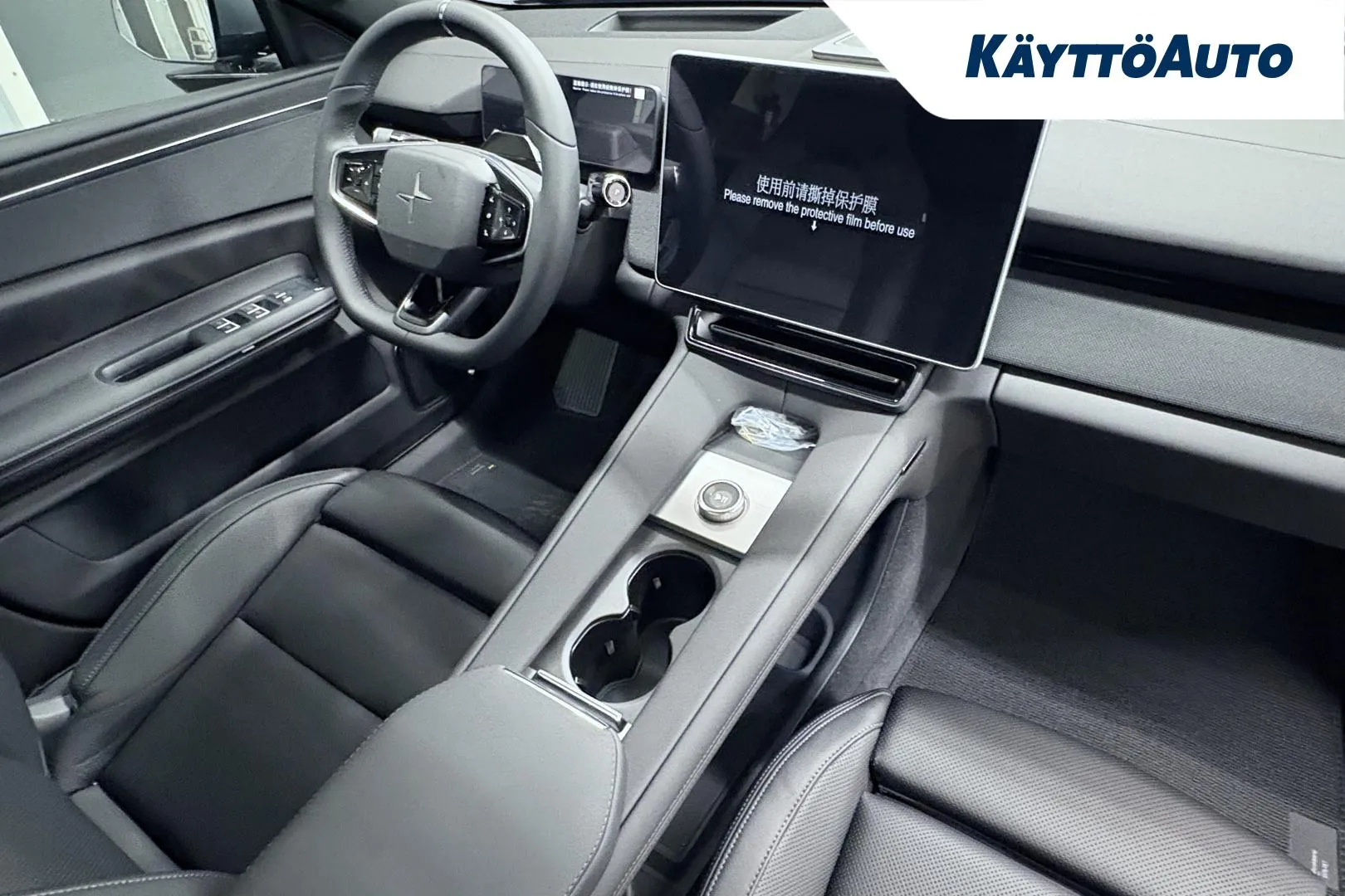 Polestar 4 YYE-559 carousel image