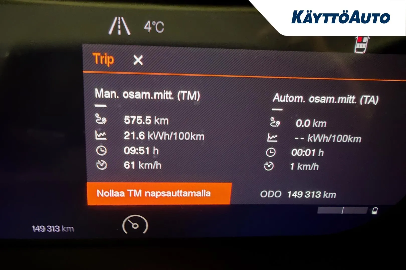 POLESTAR 2 FOU-539 carousel image