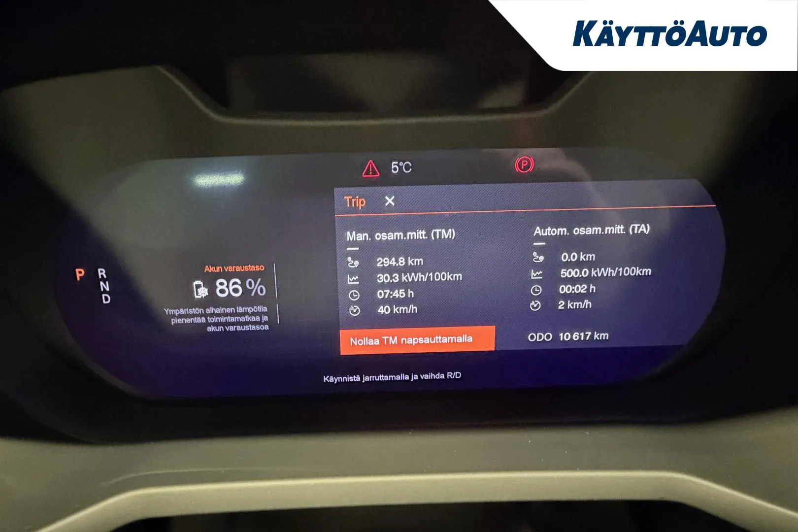 POLESTAR 2 XYR-436 carousel image