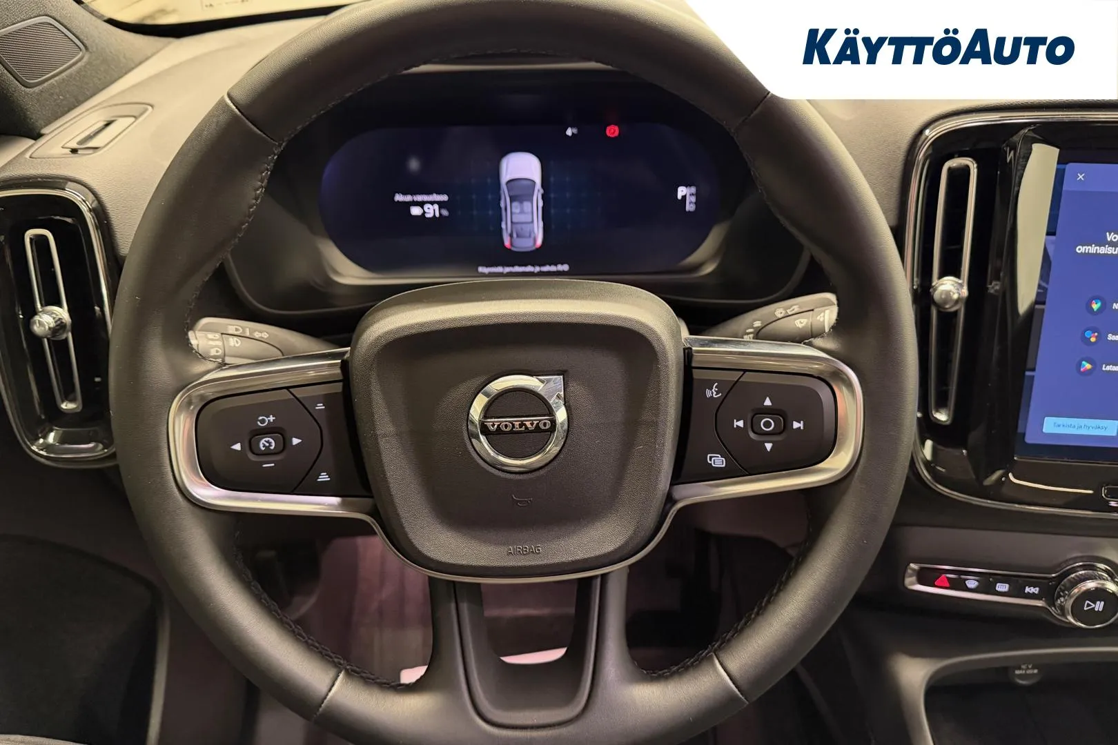 VOLVO EC40 LTP-480 carousel image