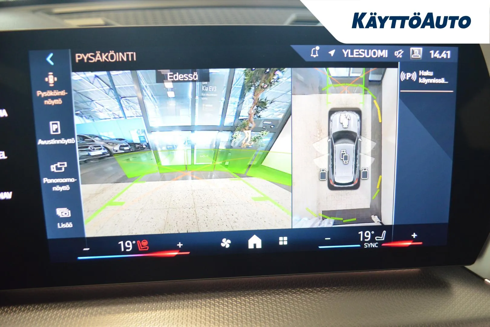 BMW iX1 XTR-277 carousel image