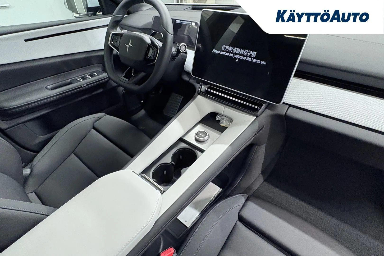 Polestar 4 KXP-722 carousel image